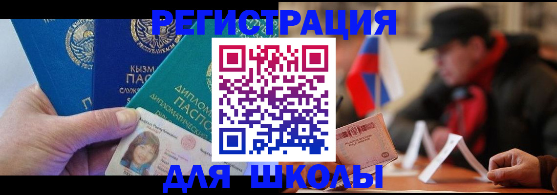 пропишу в квартире в Геленджике
